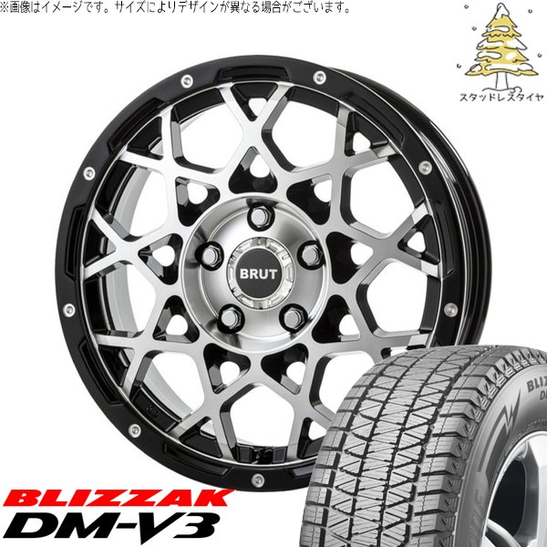 アウトランダー 225/55R18 スタッドレス | ブリザック DM-V3 \u0026 ブルート BR-55 18インチ 5穴114.3