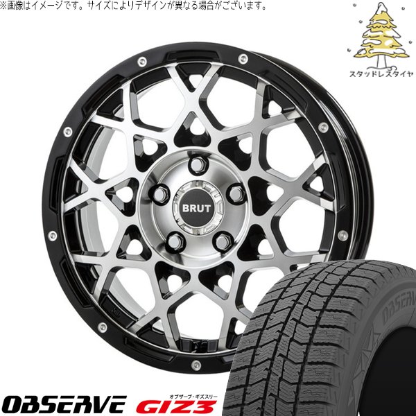 クラウン カムリ マークX 225/45R18 スタッドレス | オブザーブ GIZ3 \u0026 ブルート BR-55 18インチ 5穴114.3