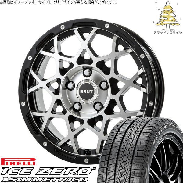 スカイライン 225/50R18 スタッドレス | アイスゼロアシンメトリコ \u0026 ブルート BR-55 18インチ 5穴114.3