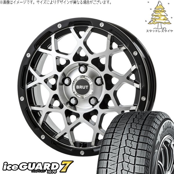 アイスガード 7 UX CH-R エスティマ 225/50R18 スタッドレス | アイス