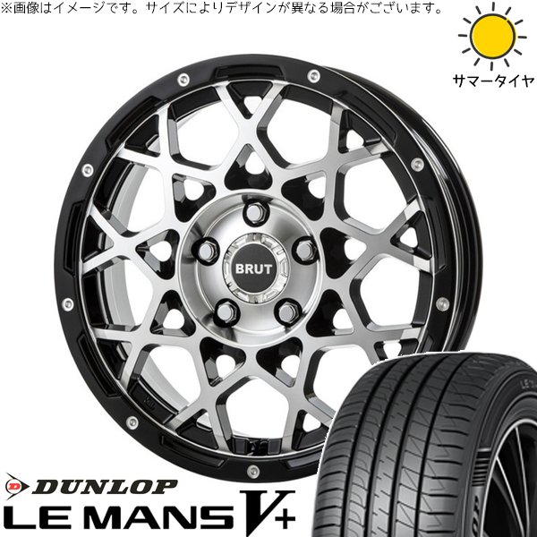ヴォクシー 205/60R16 ホイールセット | ルマンファイブ \u0026 ブルート BR-55 16インチ 5穴114.3