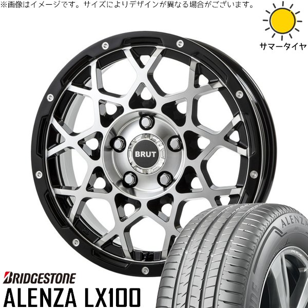 スカイライン 225/50R18 ホイールセット | アレンザ LX100 \u0026 ブルート BR-55 18インチ 5穴114.3