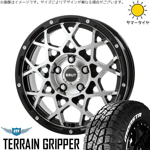 アウトランダー 225/55R18 ホイールセット | テレーングリッパー \u0026 ブルート BR-55 18インチ 5穴114.3