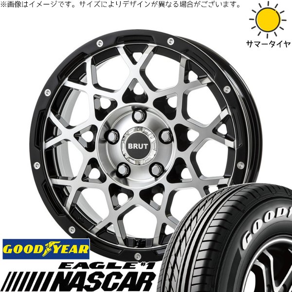 カローラクロス 215/65R16 ホイールセット | イーグル ナスカー \u0026 ブルート BR-55 16インチ 5穴114.3
