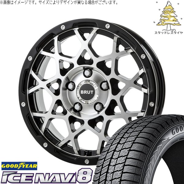 ヴォクシー 205/60R16 スタッドレス | アイスナビ8 \u0026 ブルート BR-55 16インチ 5穴114.3