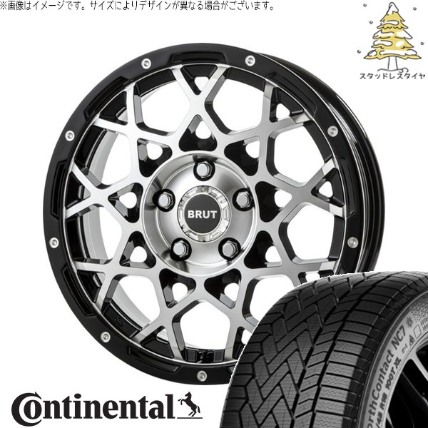 スカイライン 225/50R18 スタッドレス | ノースコンタクト NC7 \u0026 ブルート BR-55 18インチ 5穴114.3