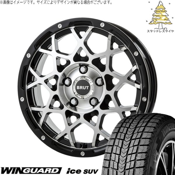 ウィンガードアイス - ヤリスクロス 215/50R18 スタッドレス | SUV \u0026 ブルート BR-55 18in 5穴114.3 タイヤ、ホイール-車、バイク、自転車-冬タイヤ、ホイールセット