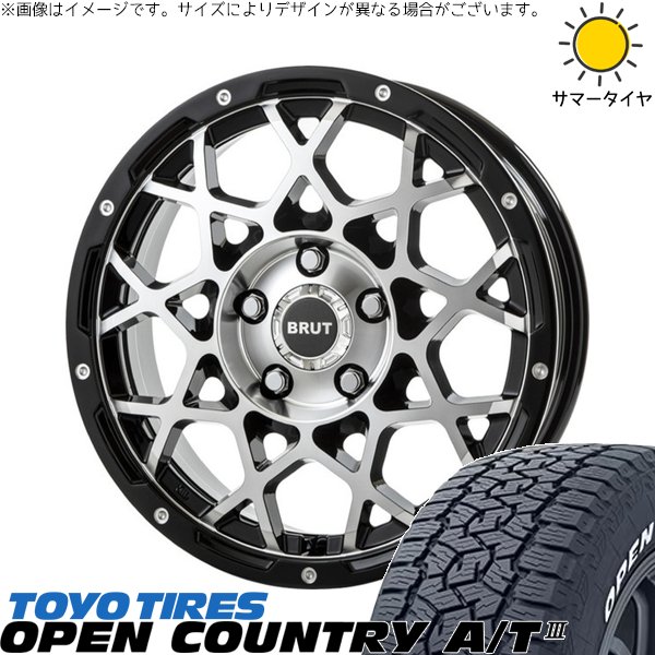 br55-mmb-166540-opat3-22570