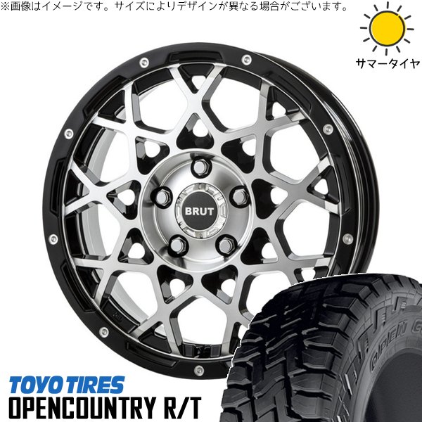 プラド GUN125 265/60R18 ホイールセット | オープンカントリー R/T \u0026 ブルート BR-55 18インチ 6穴139.7