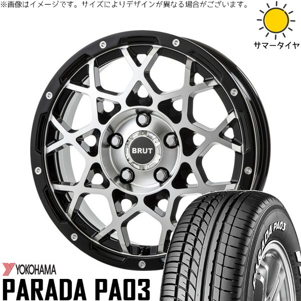 PARADA PA03 UX CH-R エスティマ 225/50R18 ホイールセット | パラダ