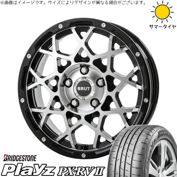 ヴォクシー 205/60R16 ホイールセット | プレイズ PX-RV2 \u0026 ブルート BR-55 16インチ 5穴114.3