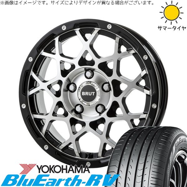 アウトランダー 225/55R18 ホイールセット | ブルーアース RV03 \u0026 ブルート BR-55 18インチ 5穴114.3