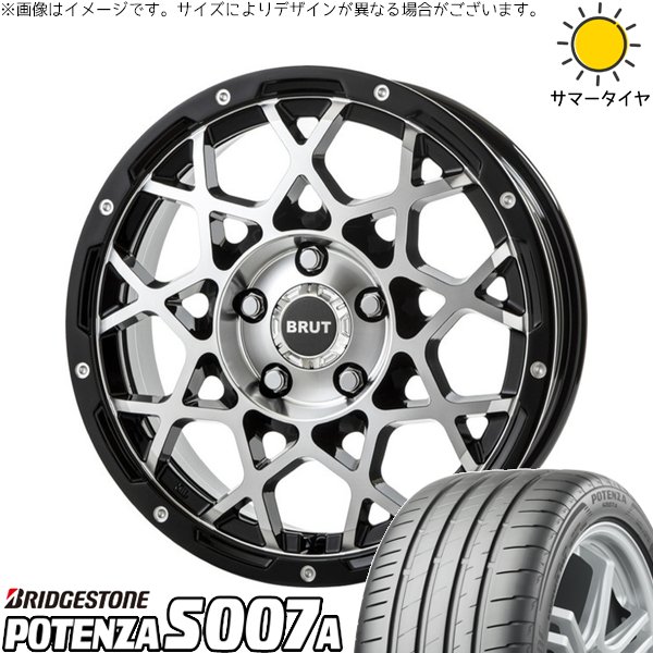 POTENZA - 岩礁 ルミオン 205/55R16 車輪仕掛ける | ポテンザ S007A \u0026 ブルート BR-55 16in 5穴114.3 自動車-夏タイヤ、ホイールセット
