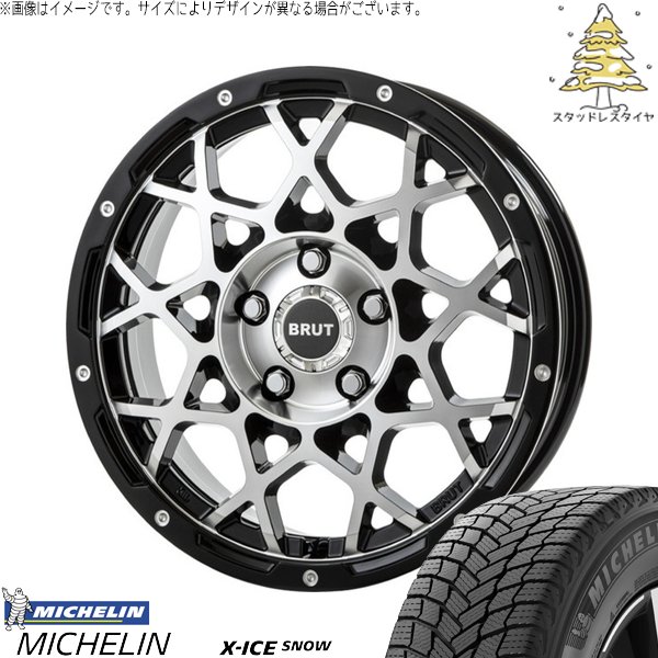 X-ICE デリカD5 アウトランダー 225/55R18 スタッドレス | エックス