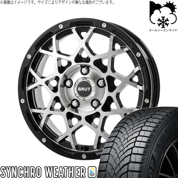 カローラクロス 215/65R16 オールシーズン | シンクロウェザー \u0026 ブルート BR-55 16インチ 5穴114.3