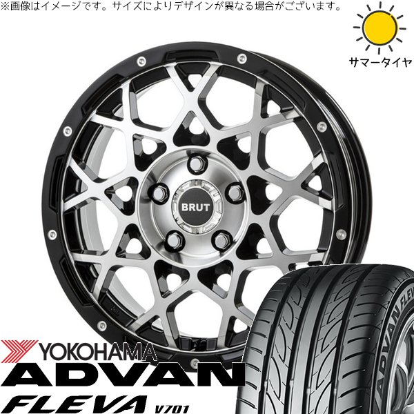 スカイライン 225/50R18 ホイールセット | アドバン フレバ V701 \u0026 ブルート BR-55 18インチ 5穴114.3