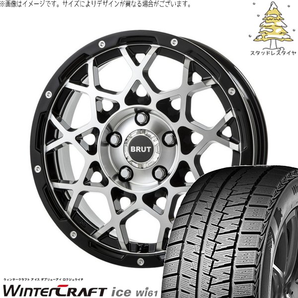 カローラクロス 215/65R16 スタッドレス | ウィンタークラフト アイス Wi61 \u0026 ブルート BR-55 16インチ 5穴114.3