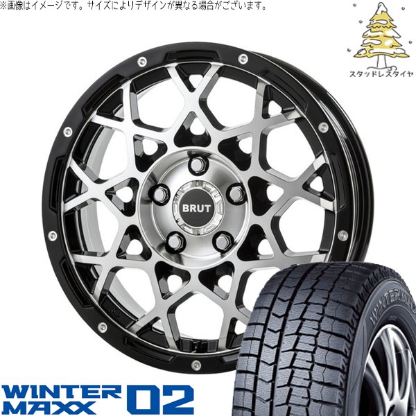 ヴェルファイア 235/50R18 スタッドレス | ウィンターマックス02 \u0026 ブルート BR-55 18インチ 5穴114.3
