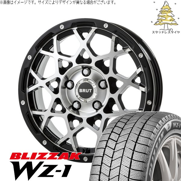 ヴォクシー 205/60R16 スタッドレス | ブリザック WZ-1 \u0026 ブルート BR-55 16インチ 5穴114.3