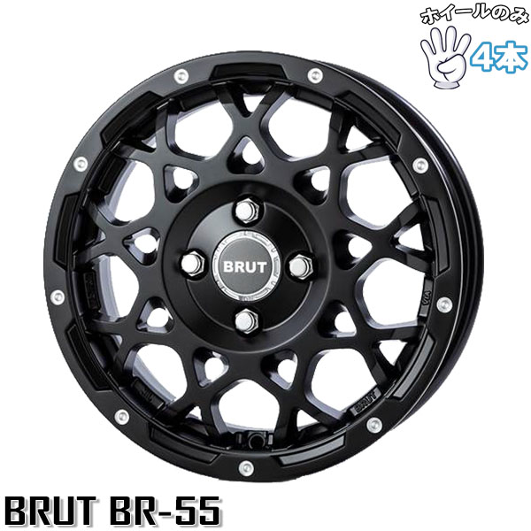 BRUT（ブルート） プロボックス サクシード 14インチ アルミホイール 4