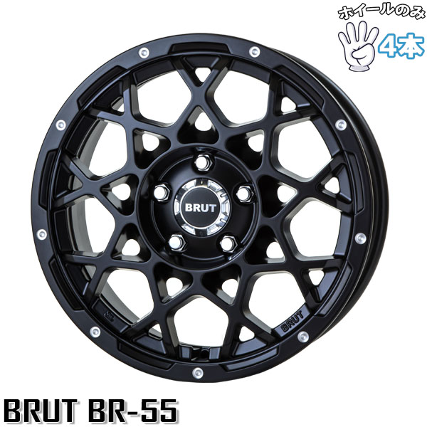 【BRUT BR-55】 17インチ　タイヤホイールセット4本　114.3-5H BRUT（ブルート） 17インチ アルミホイール 5穴114.3 | トライスター