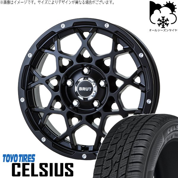 ヴォクシー 205/60R16 オールシーズン | セルシアス \u0026 ブルート BR-55 16インチ 5穴114.3