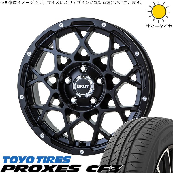 PROXES - ヴォクシー 205/60R16 銀輪仕かける | プロクセス CF3 \u0026 ブルート BR-55 16in 5穴114.3