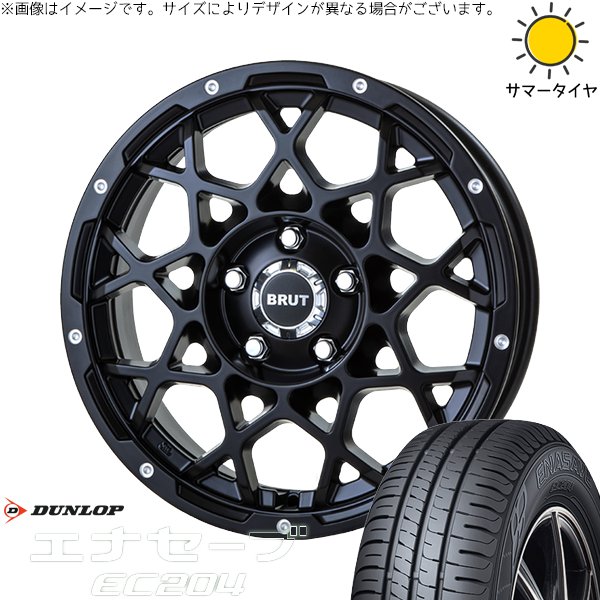 エナセーブ クラウン カムリ マークX 225/45R18 ホイールセット