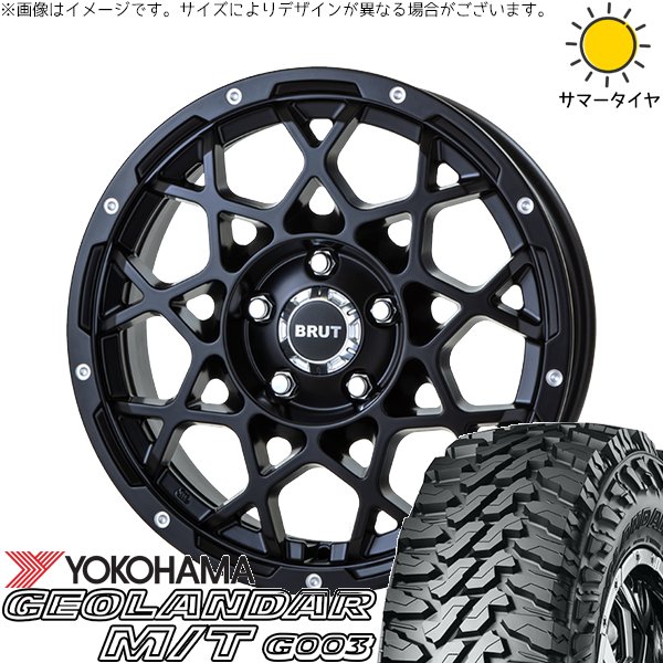 ジムニーシエラ 225/75R16 ホイールセット | ジオランダーM/T G003 \u0026 ブルート BR-55 16インチ 5穴139.7