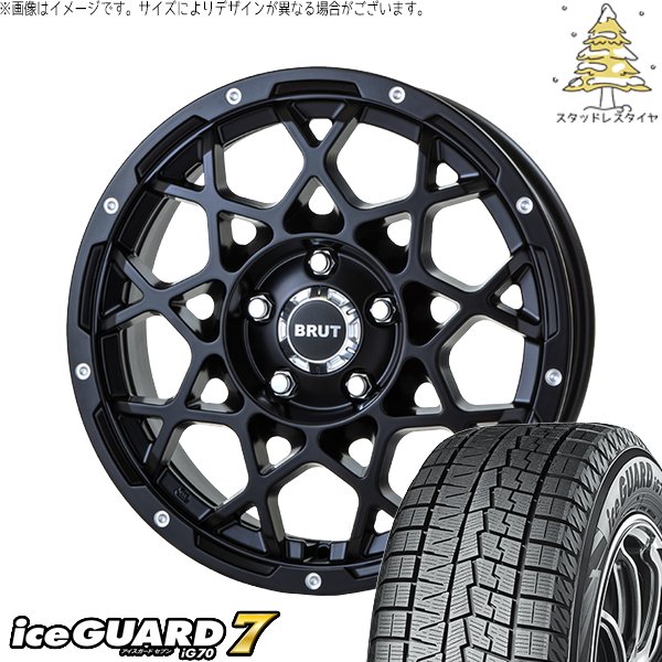ニッサン ジューク 215/55R17 スタッドレス | アイスガードセブン IG70 \u0026 ブルート BR-55 17インチ 5穴114.3