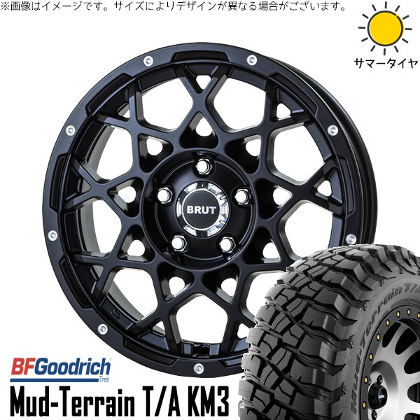 FJクルーザー プラド 265/70R17 ホイールセット | マッドテレーン T/A KM3 \u0026 ブルート BR-55 17インチ 6穴139.7