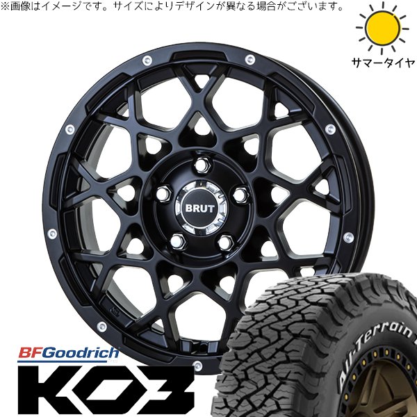 オールテレーン - FJクルーザー プラド 265/70R17 車輪仕掛ける | T/A KO3 \u0026 ブルート BR-55 17in 6穴139.7 自動車-夏タイヤ、ホイールセット-タイヤ、ホイール