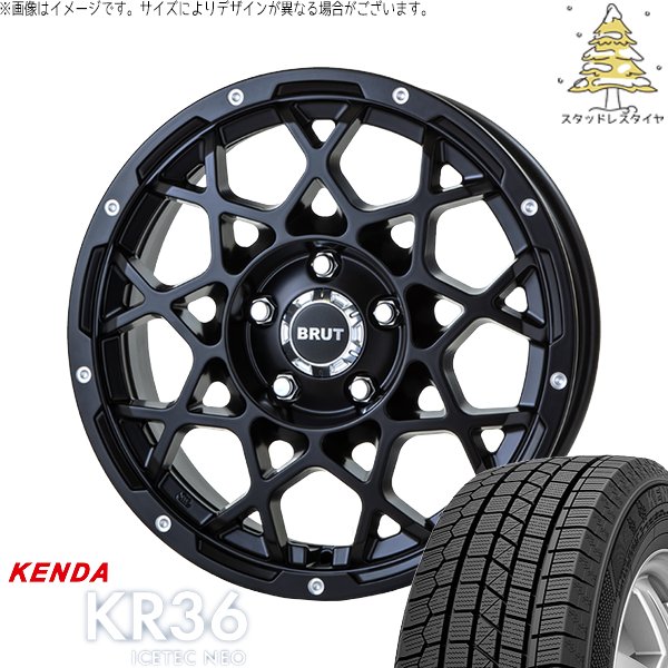 ICETEC デリカD5 アウトランダー 225/60R17 スタッドレス | アイス 