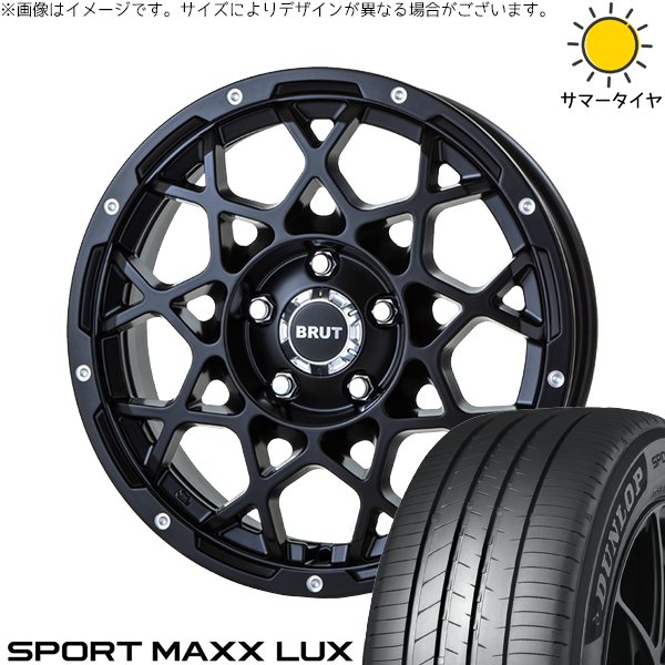 ヴォクシー 215/45R18 ホイールセット | スポーツマックス LUX & ブルート BR-55 18インチ 5穴114.3