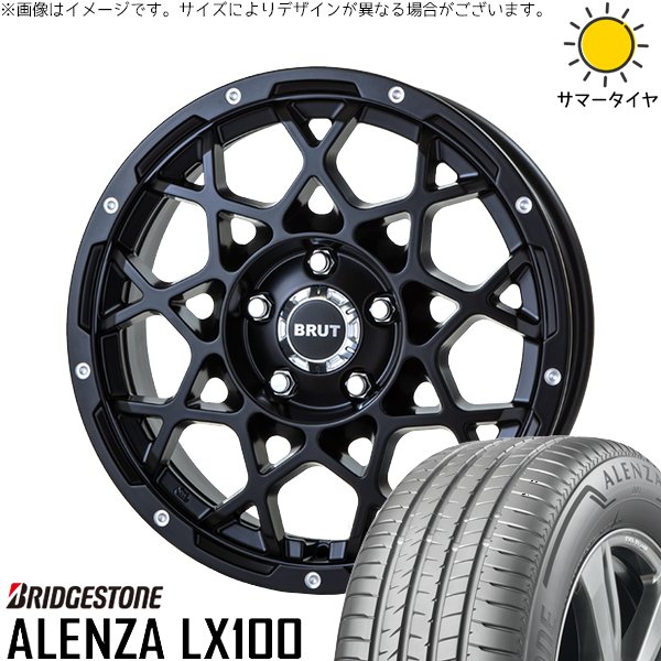 [美品]ブリジストン アレンザ225/65R17+RAV4純正ホイール4本セット 美品]ブリジストン アレンザ225/65R17+RAV4純正ホイール4本セット