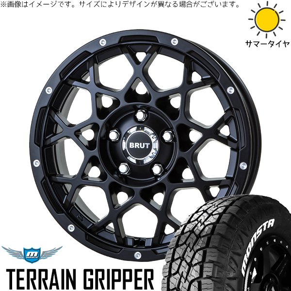RAV4 CX-5 225/65R17 ホイールセット | テレーングリッパー \u0026 ブルート BR-55 17インチ 5穴114.3