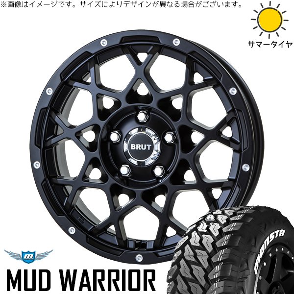 FJクルーザー プラド 265/70R17 ホイールセット | マッドウォーリア \u0026 ブルート BR-55 17インチ 6穴139.7