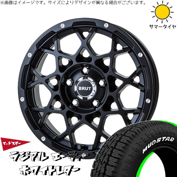 MUDSTAR タンク ルーミー トール 165/65R14 ホイールセット | A