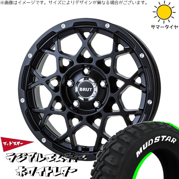 MUDSTAR レクサスNX ハリアー 235/55R18 ホイールセット | M/T 