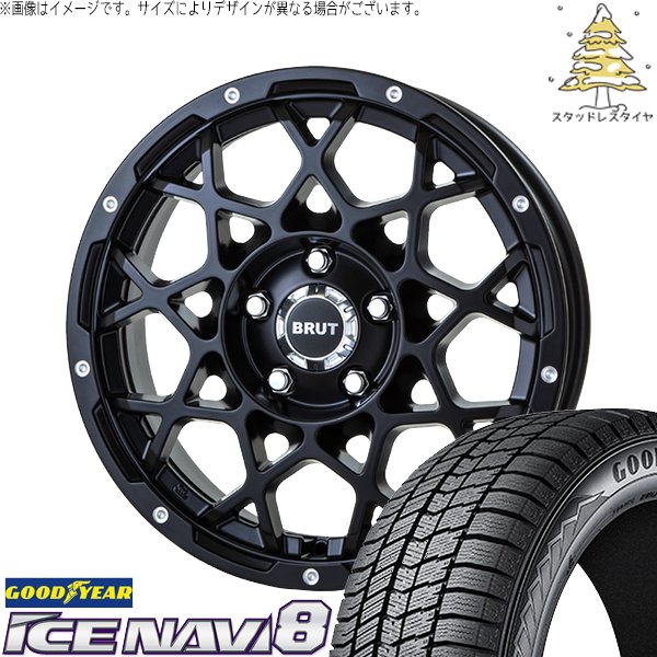 UX CH-R エスティマ 225/50R18 スタッドレス | アイスナビ8 \u0026 ブルート BR-55 18インチ 5穴114.3
