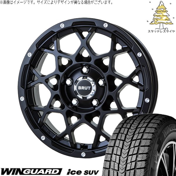 WINGUARD スカイライン 225/50R18 スタッドレス | ウィンガードアイス