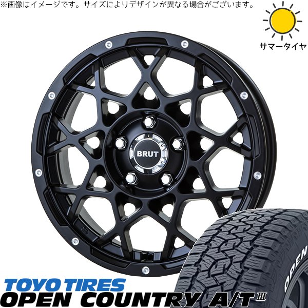 br55-sb-165500-opat3-21570
