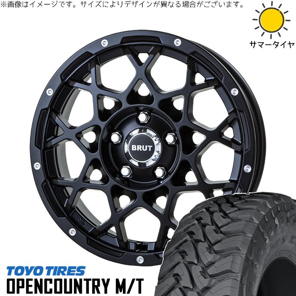 OPEN COUNTRY - ジムニーシエラ 225/75R16 車輪仕掛ける | 開けひろげカントリー M/T \u0026 ブルート BR-55 16in 5穴139.7 タイヤ、ホイール-夏タイヤ、ホイールセット