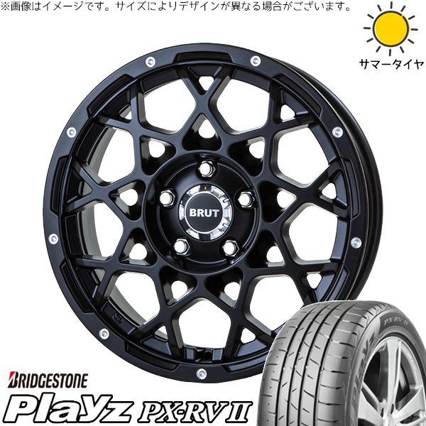ヴォクシー 205/60R16 ホイールセット | プレイズ PX-RV2 \u0026 ブルート BR-55 16インチ 5穴114.3
