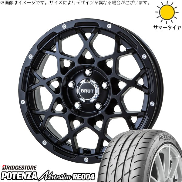 POTENZA - 岩礁 ルミオン 205/55R16 車輪仕掛ける | ポテンザ エピネフリン RE004 \u0026 ブルート BR-55 16in 5穴114.3 自動車-夏タイヤ、ホイールセット-車、バイク、自転車