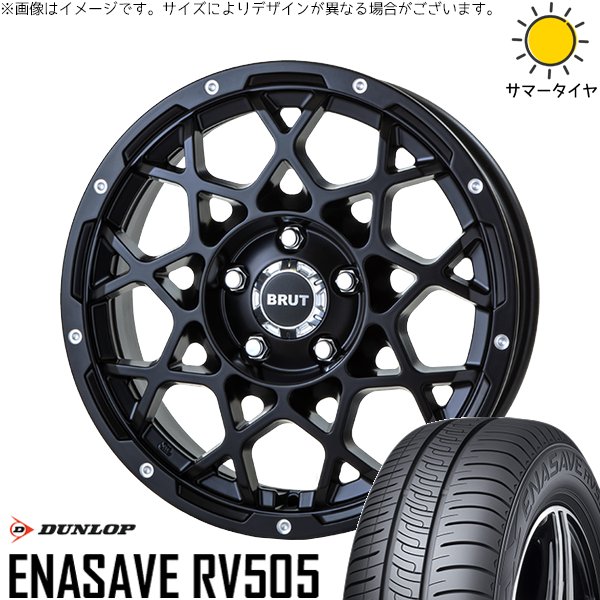 ニッサン ジューク 215/55R17 ホイールセット | エナセーブ RV505 \u0026 ブルート BR-55 17インチ 5穴114.3