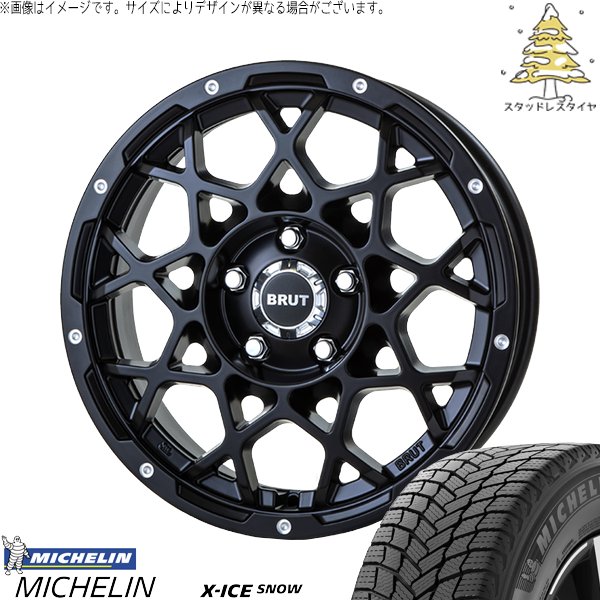 RAV4 CX-5 245/65R17 スタッドレス | エックスアイススノー \u0026 ブルート BR-55 17インチ 5穴114.3