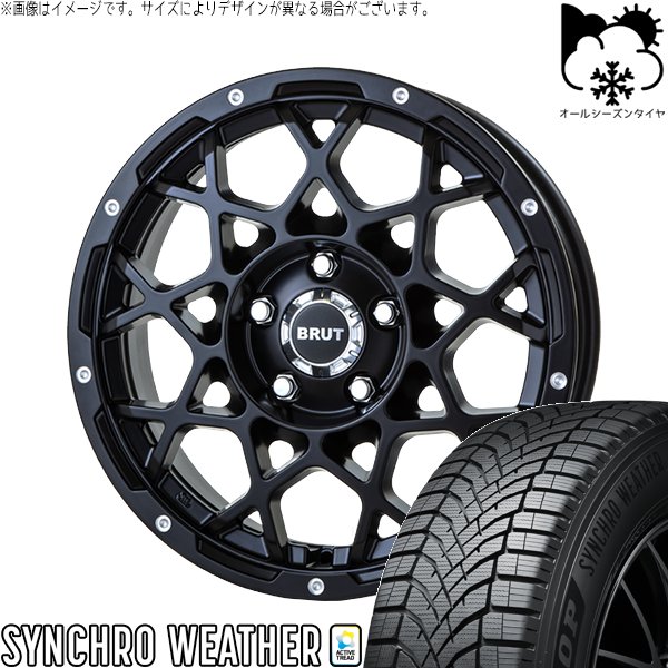 30アルファード 215/60R17 オールシーズン | シンクロウェザー \u0026 ブルート BR-55 17インチ 5穴114.3