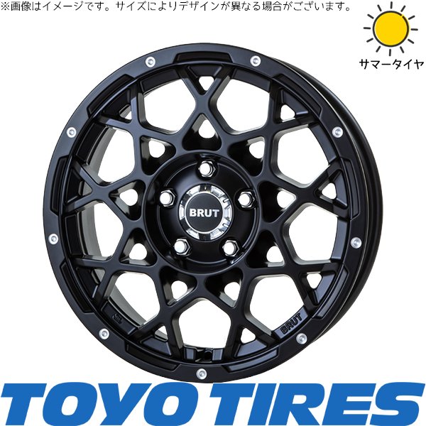 TOYO TIRES（トーヨータイヤ） タウンエース 165/80R14 ホイールセット