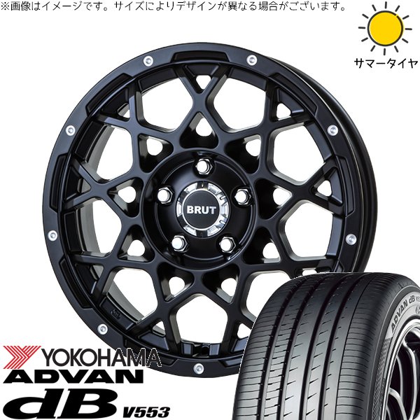 RAV4 CX-5 225/65R17 サマー | アドバン デシベル V553 & ブルート BR-55 17インチ 5穴114.3